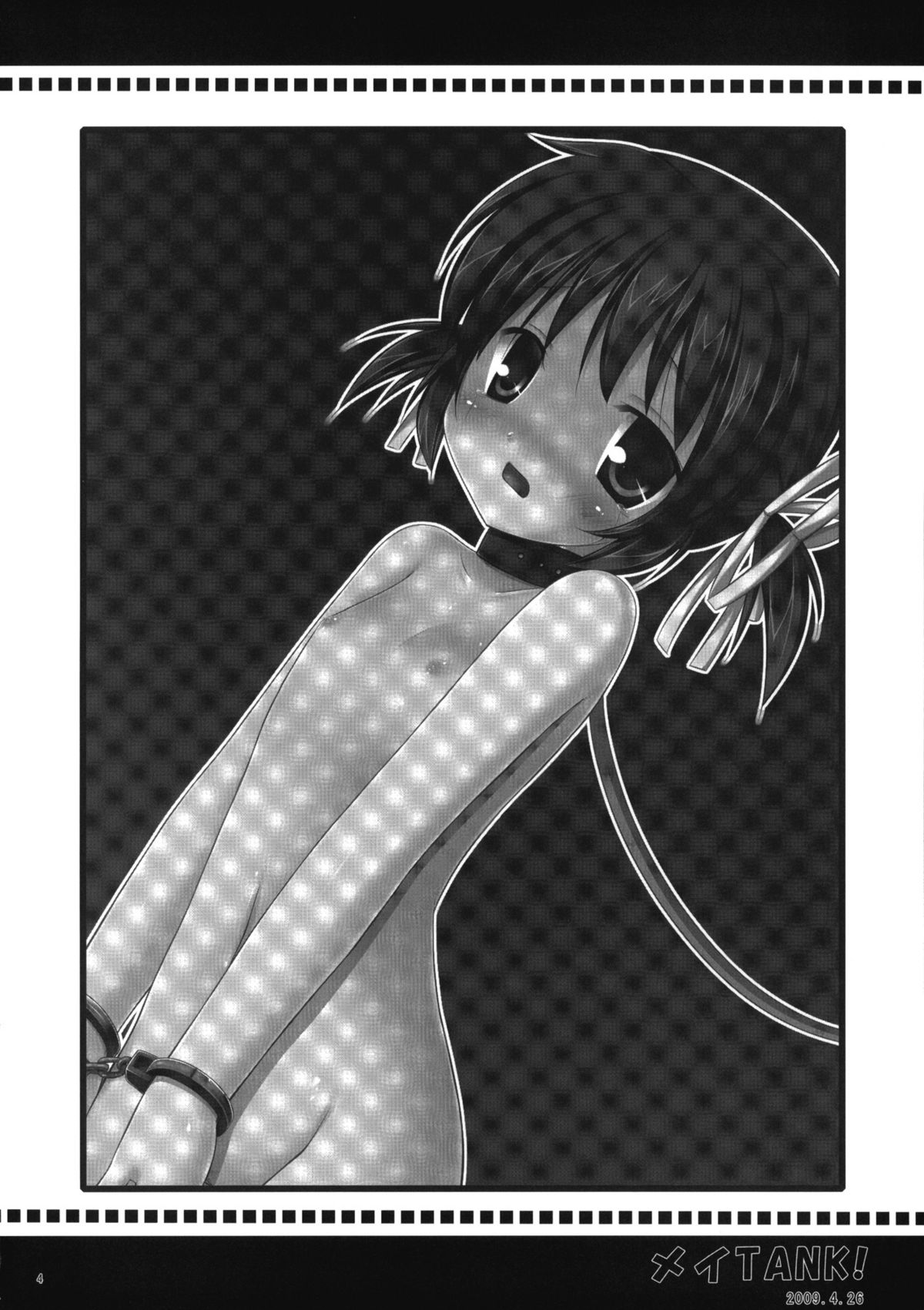 (COMIC1☆5) [ノラネコノタマ (雪野みなと)] ねこまんま (よろず)