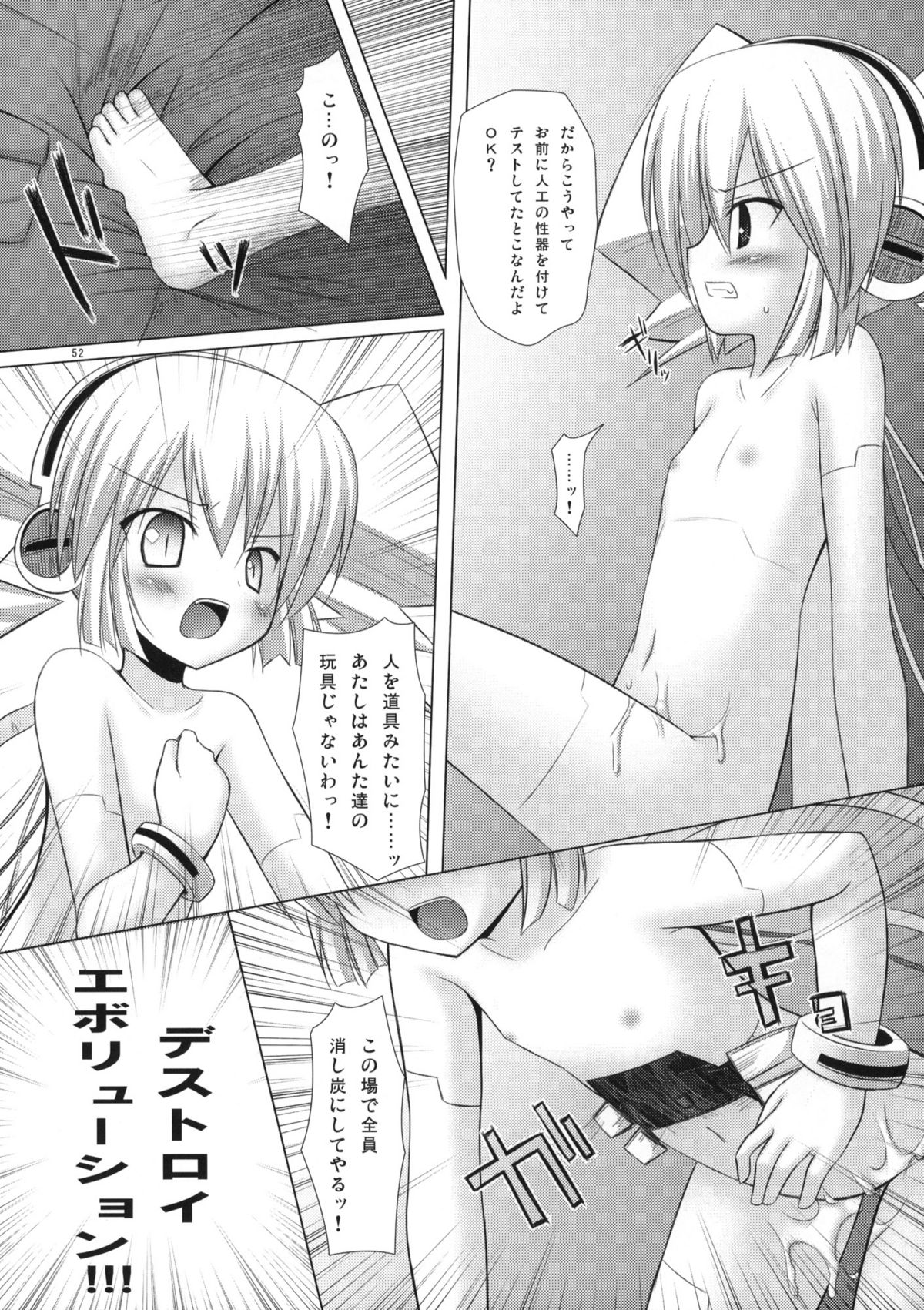 (COMIC1☆5) [ノラネコノタマ (雪野みなと)] ねこまんま (よろず)