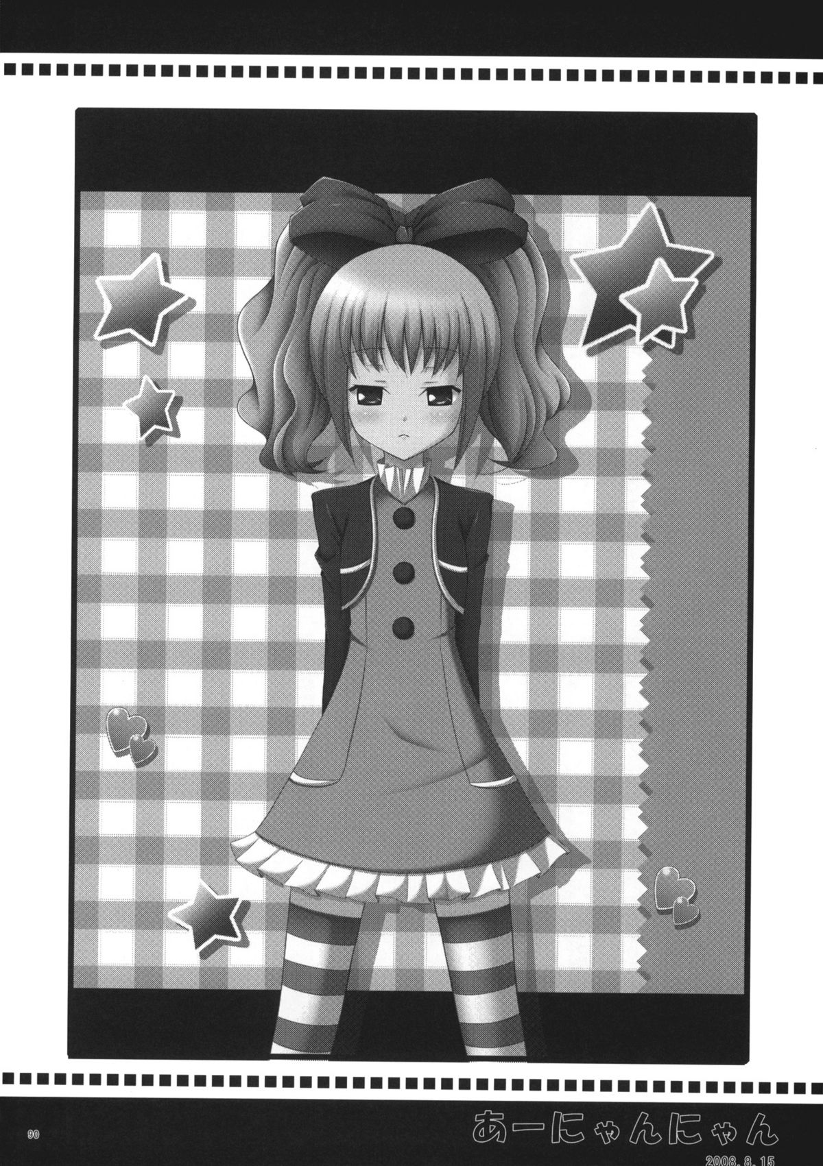 (COMIC1☆5) [ノラネコノタマ (雪野みなと)] ねこまんま (よろず)