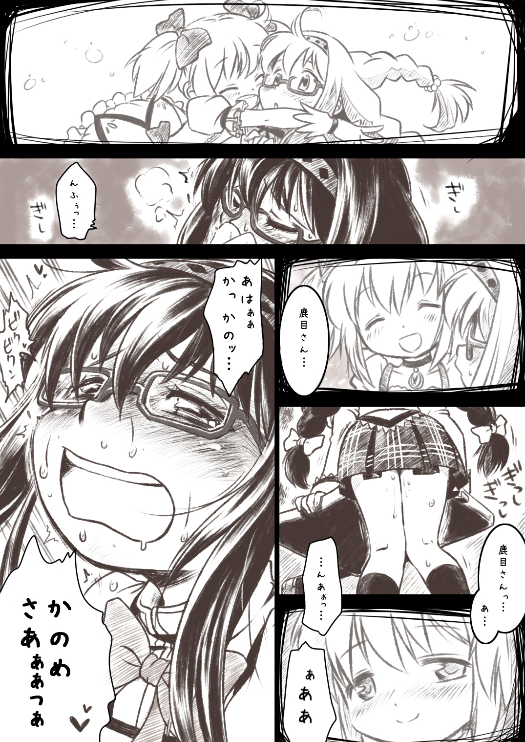 [サバの味噌煮缶] ほむほむがまどかとマミさんにいぢりたおされる本 (魔法少女まどか☆マギカ)