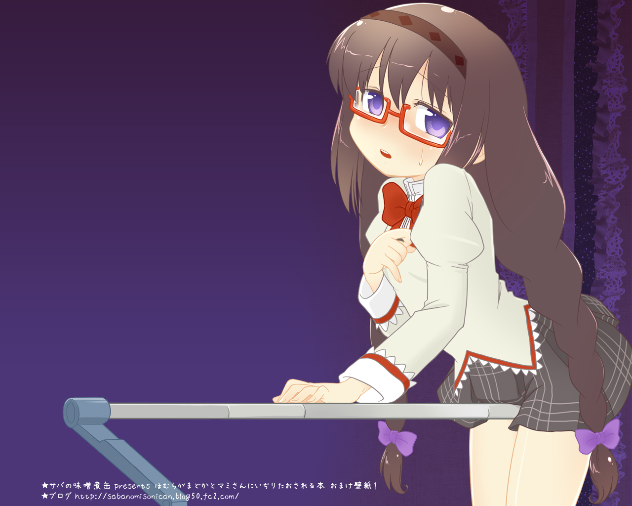 [サバの味噌煮缶] ほむほむがまどかとマミさんにいぢりたおされる本 (魔法少女まどか☆マギカ)
