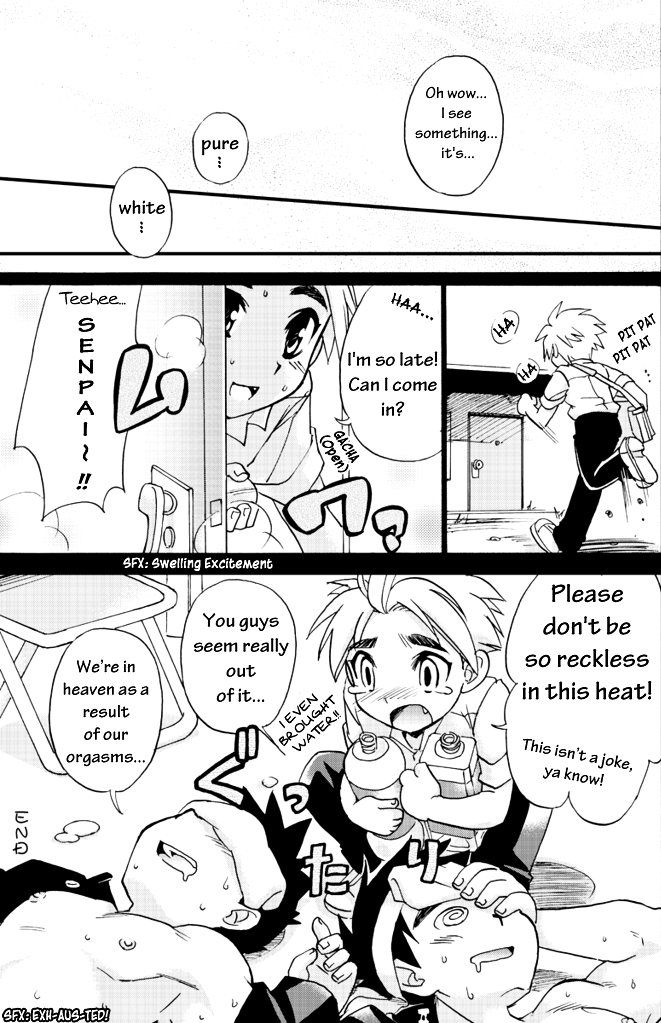 【立花桃也】【山ももかじつ】【第1巻】チアボーイ-炎天下