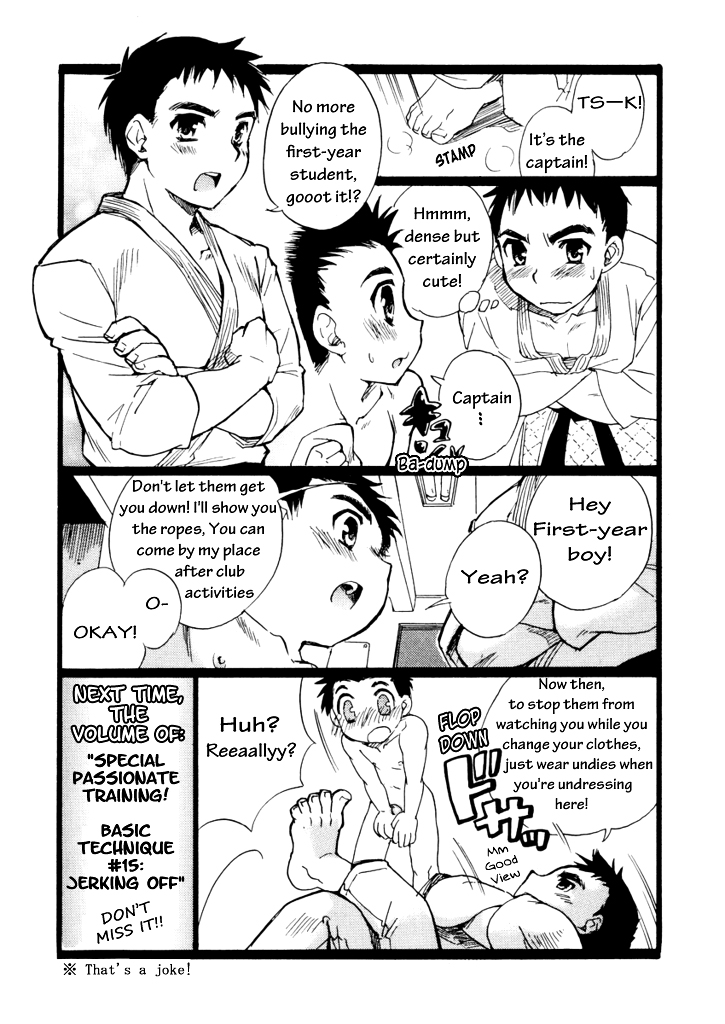 【立花桃也】【山ももかじつ】【第1巻】チアボーイ-炎天下