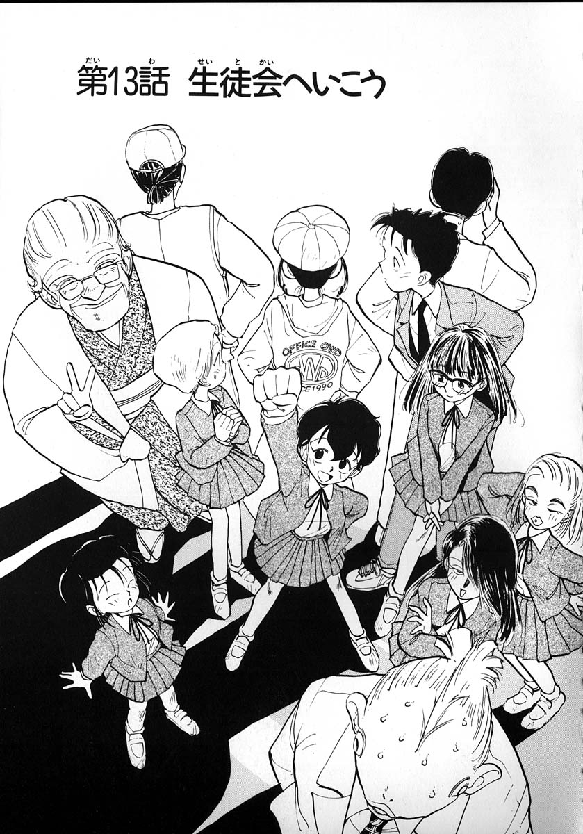[陽気婢] フレックスキッド VOL.2