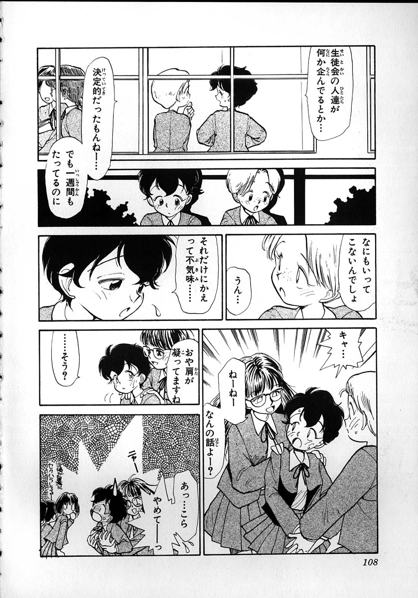 [陽気婢] フレックスキッド VOL.2