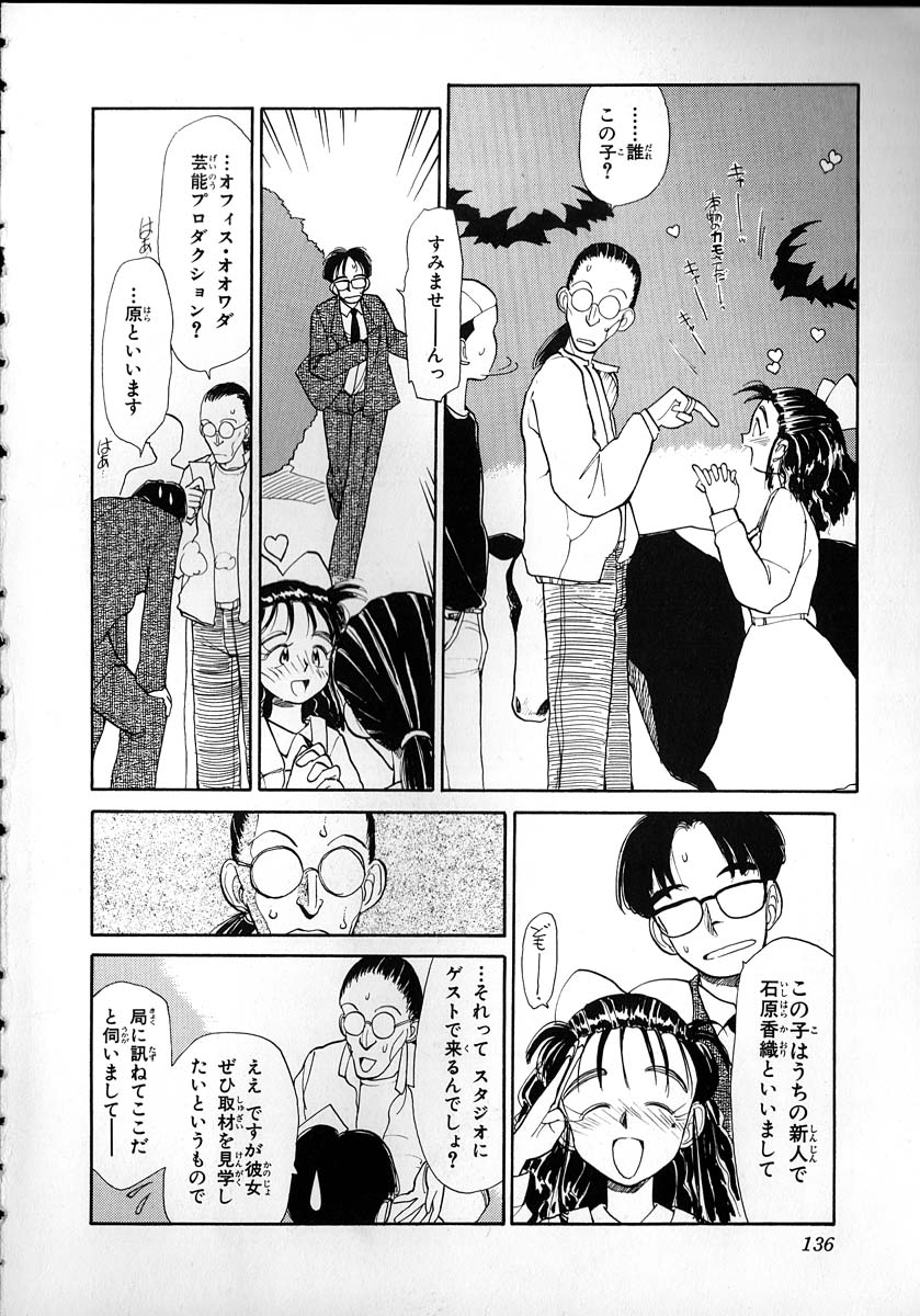 [陽気婢] フレックスキッド VOL.2