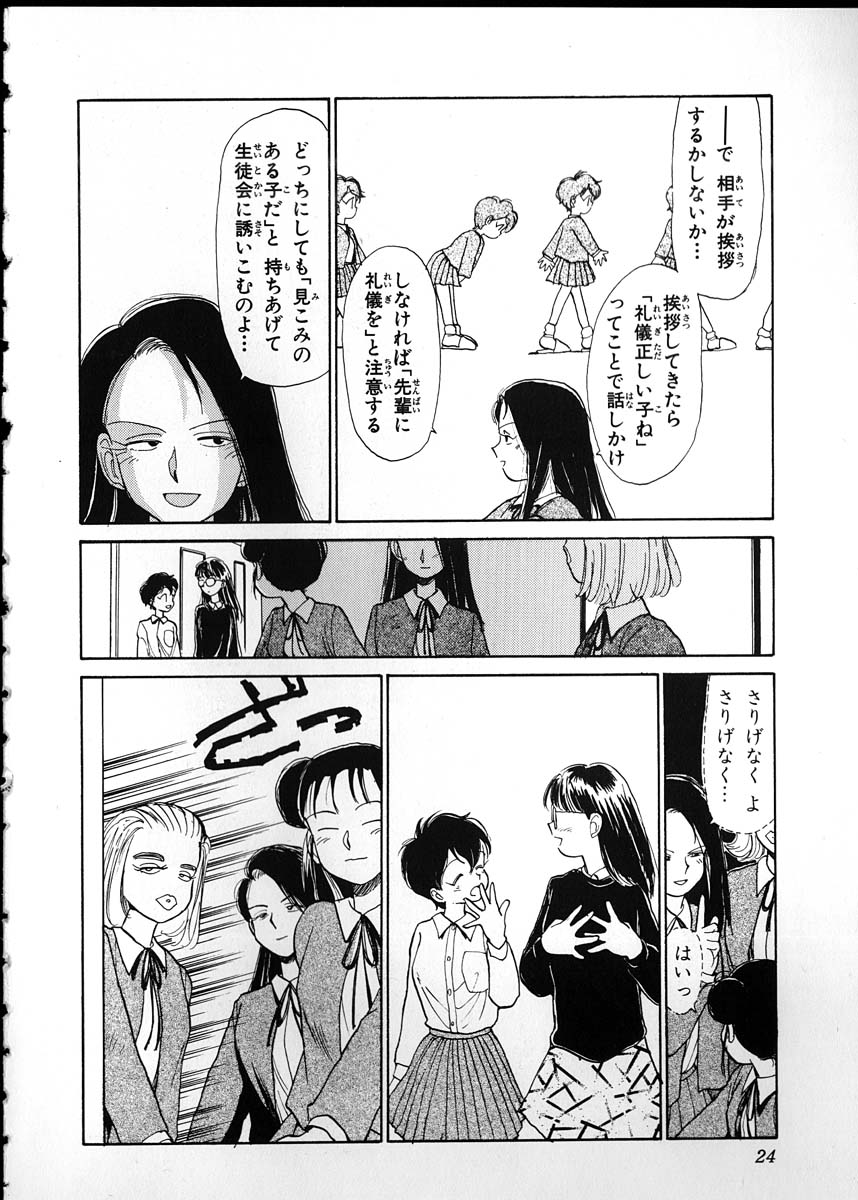 [陽気婢] フレックスキッド VOL.2