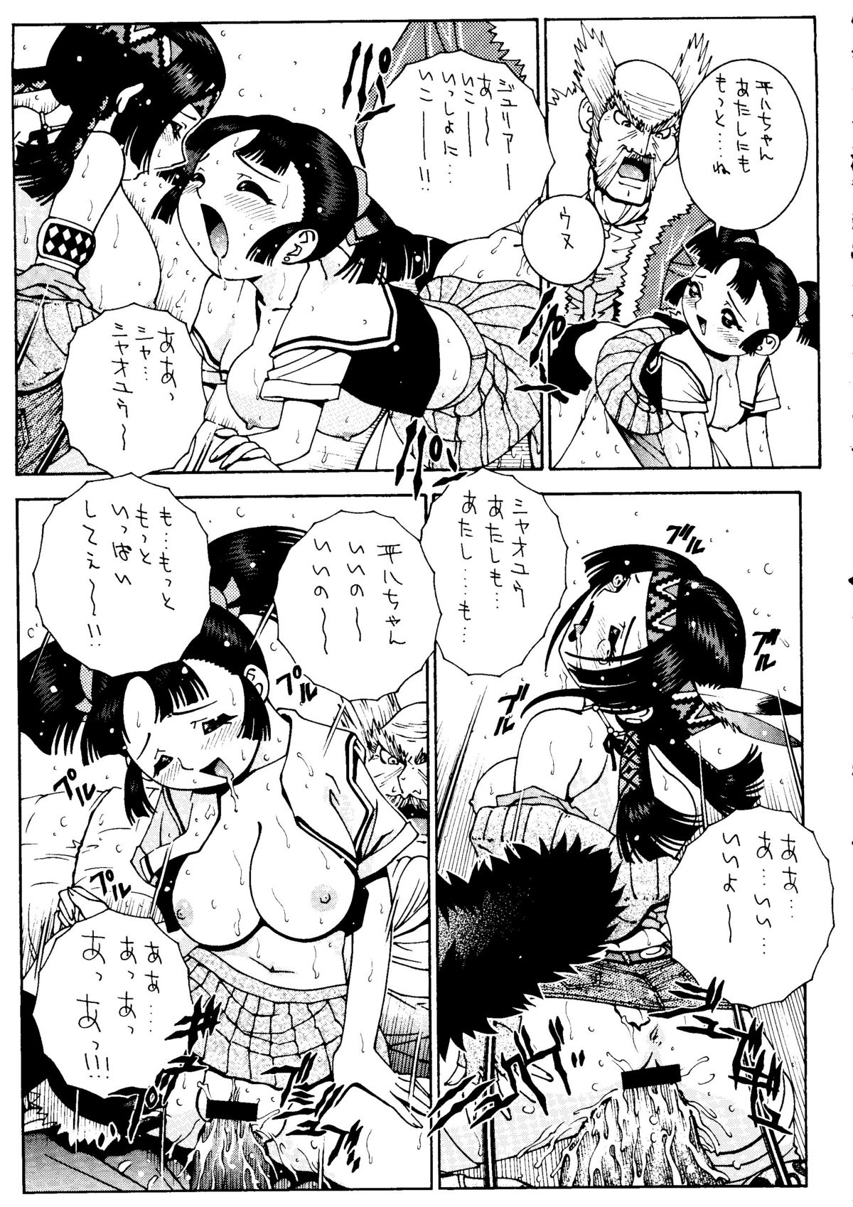 おかちめんたいこ　ラニーニャ