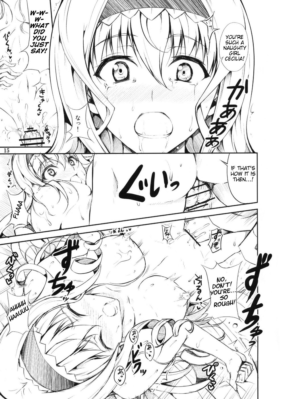 (サンクリ51) [RED CROWN (石神一威)] SE セシリアとえっちな事したい!!! (IS＜インフィニット・ストラトス＞) [英訳]