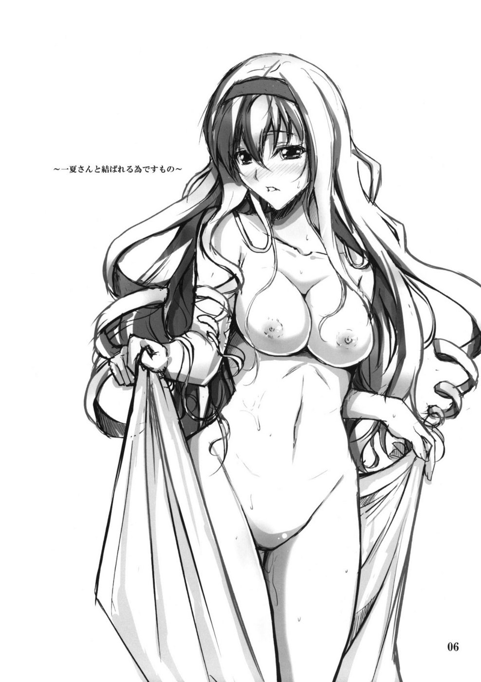 (サンクリ51) [RED CROWN (石神一威)] SE セシリアとえっちな事したい!!! (IS＜インフィニット・ストラトス＞) [英訳]