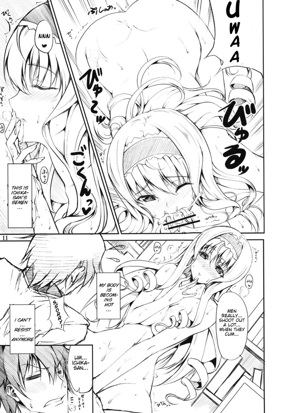 (サンクリ51) [RED CROWN (石神一威)] SE セシリアとえっちな事したい!!! (IS＜インフィニット・ストラトス＞) [英訳]