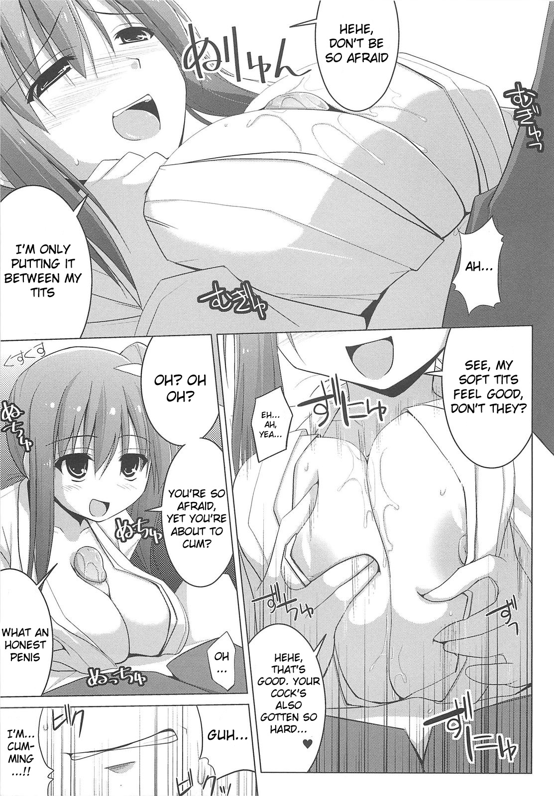 [くりから] ぱい☆ずり 章1 - 5 [英訳]