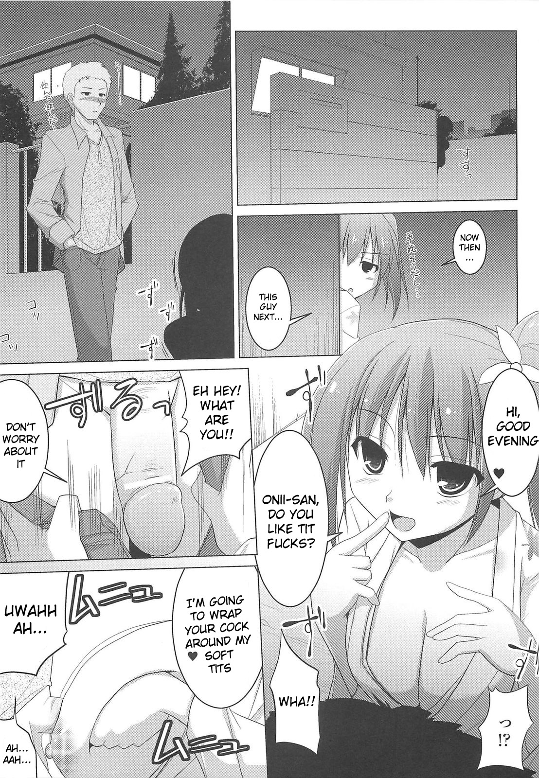 [くりから] ぱい☆ずり 章1 - 5 [英訳]