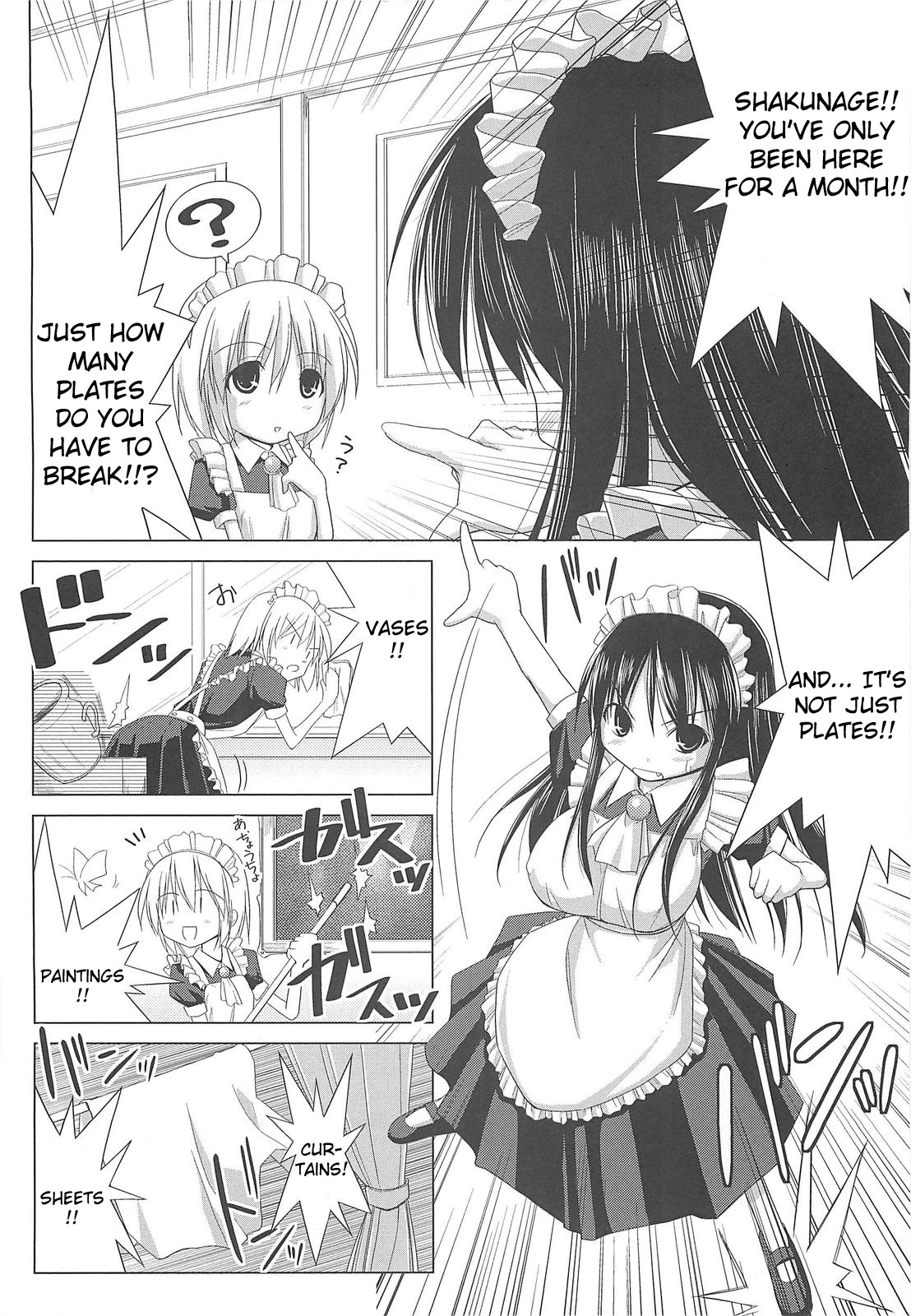 [くりから] ぱい☆ずり 章1 - 5 [英訳]