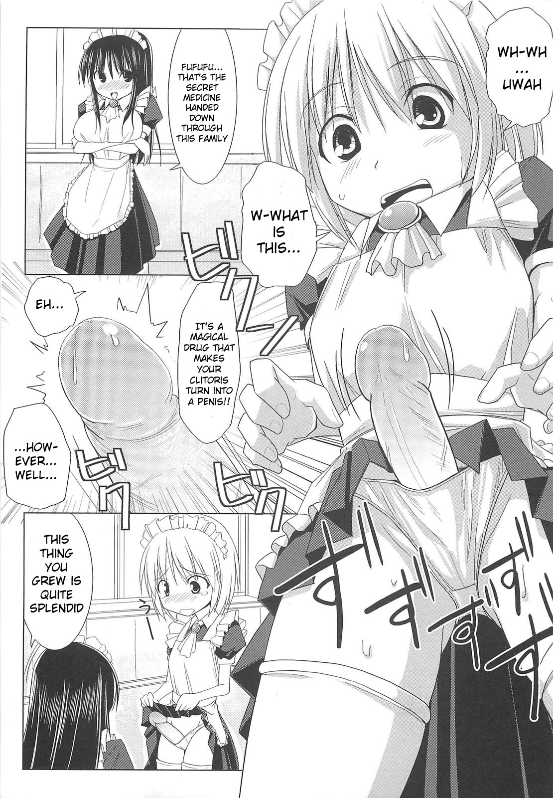 [くりから] ぱい☆ずり 章1 - 5 [英訳]