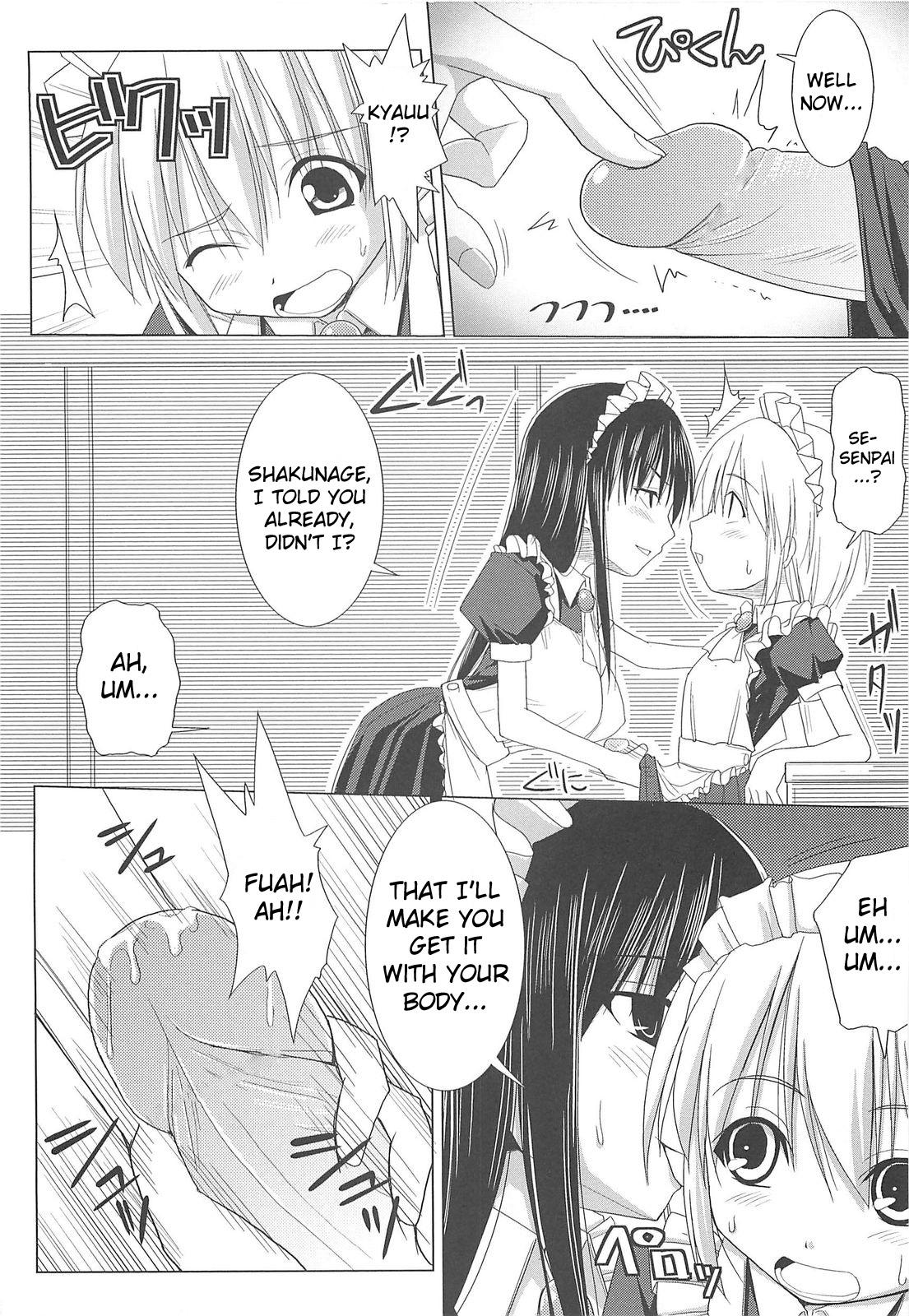[くりから] ぱい☆ずり 章1 - 5 [英訳]