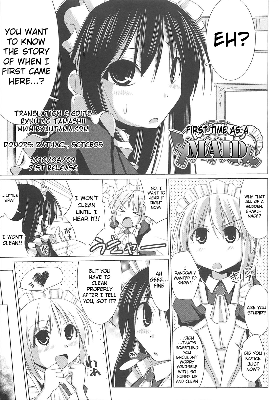 [くりから] ぱい☆ずり 章1 - 5 [英訳]