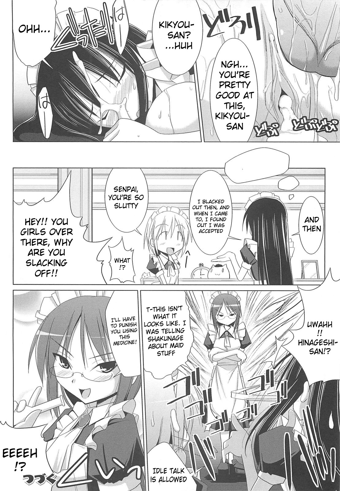 [くりから] ぱい☆ずり 章1 - 5 [英訳]