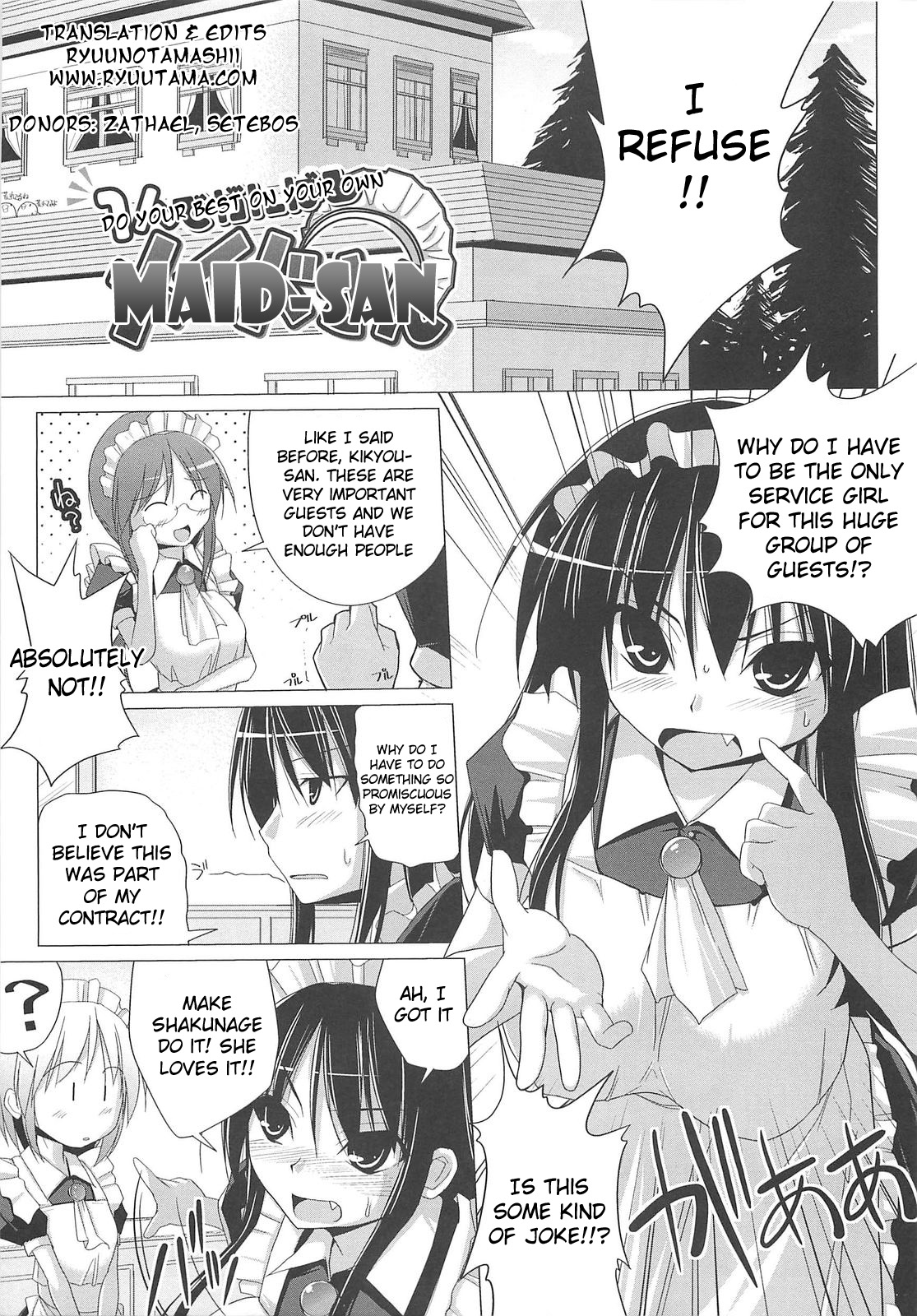 [くりから] ぱい☆ずり 章1 - 5 [英訳]