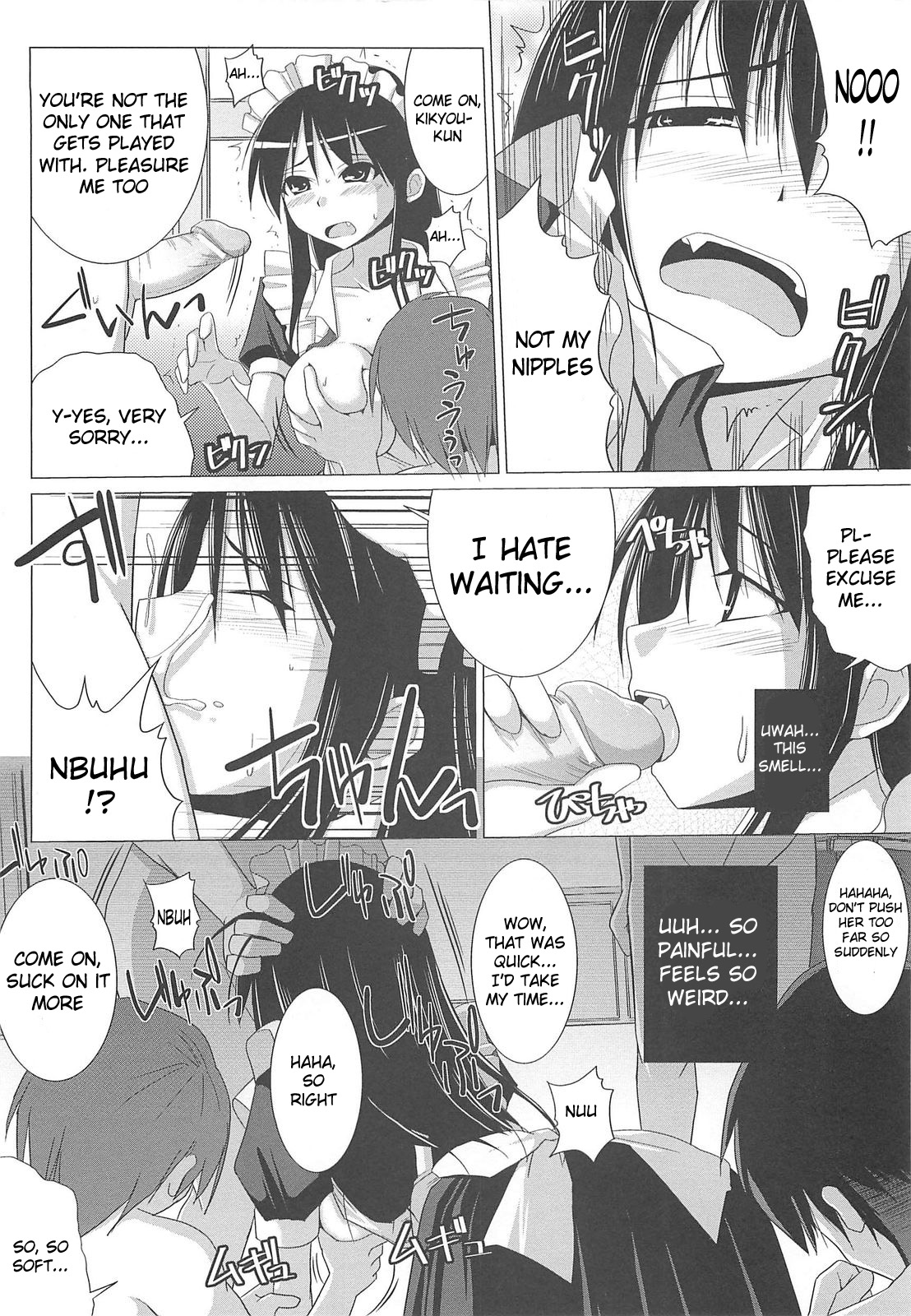 [くりから] ぱい☆ずり 章1 - 5 [英訳]