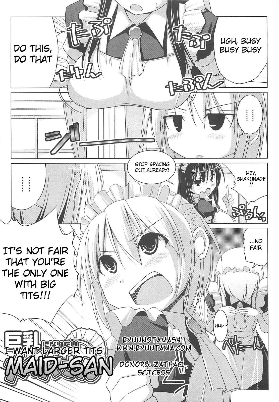 [くりから] ぱい☆ずり 章1 - 5 [英訳]