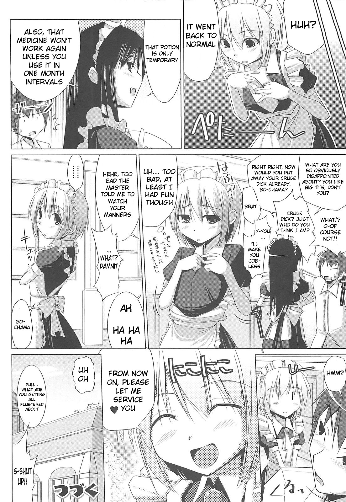 [くりから] ぱい☆ずり 章1 - 5 [英訳]
