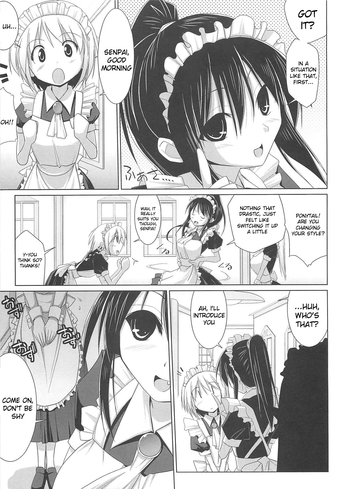[くりから] ぱい☆ずり 章1 - 5 [英訳]