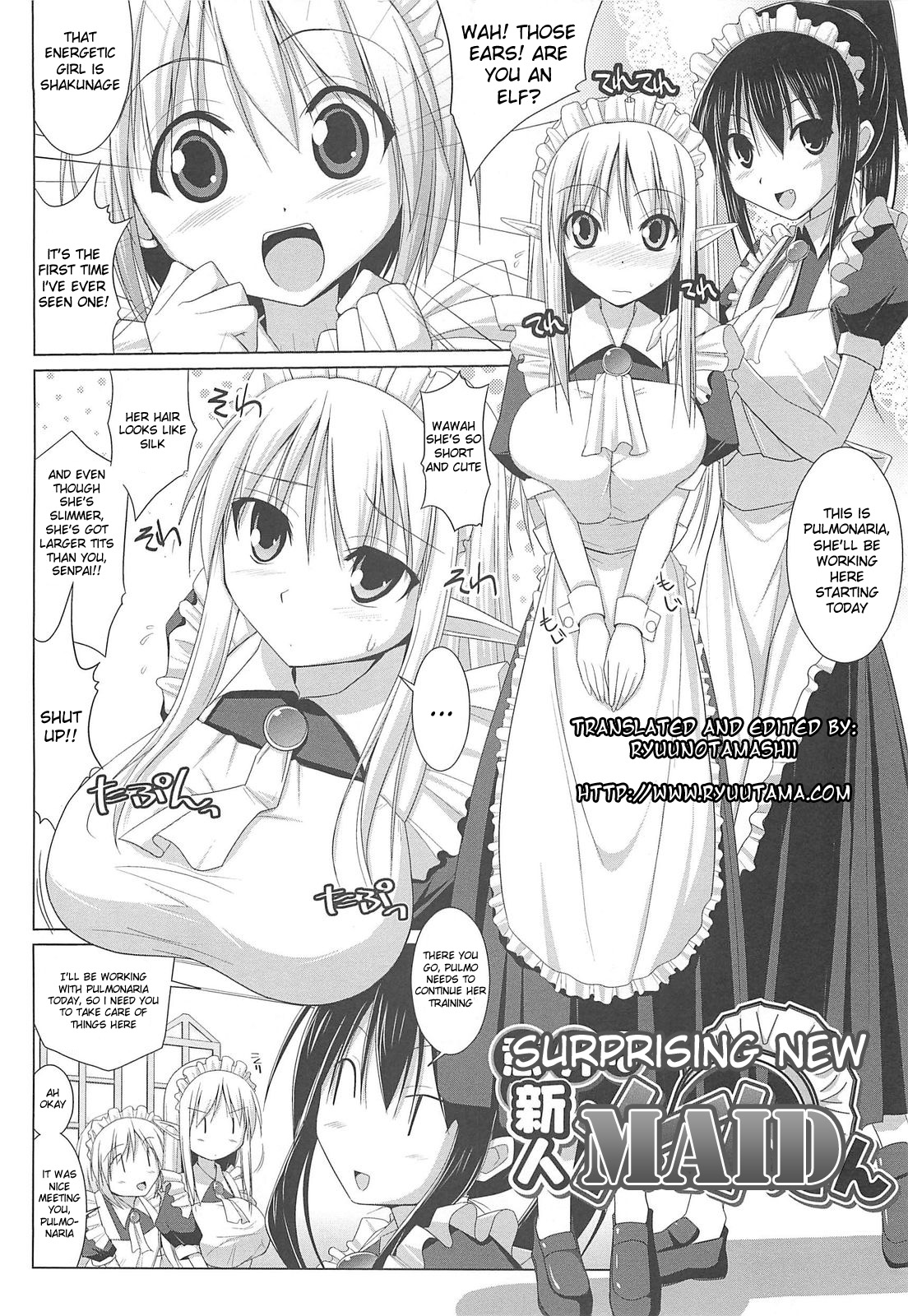 [くりから] ぱい☆ずり 章1 - 5 [英訳]