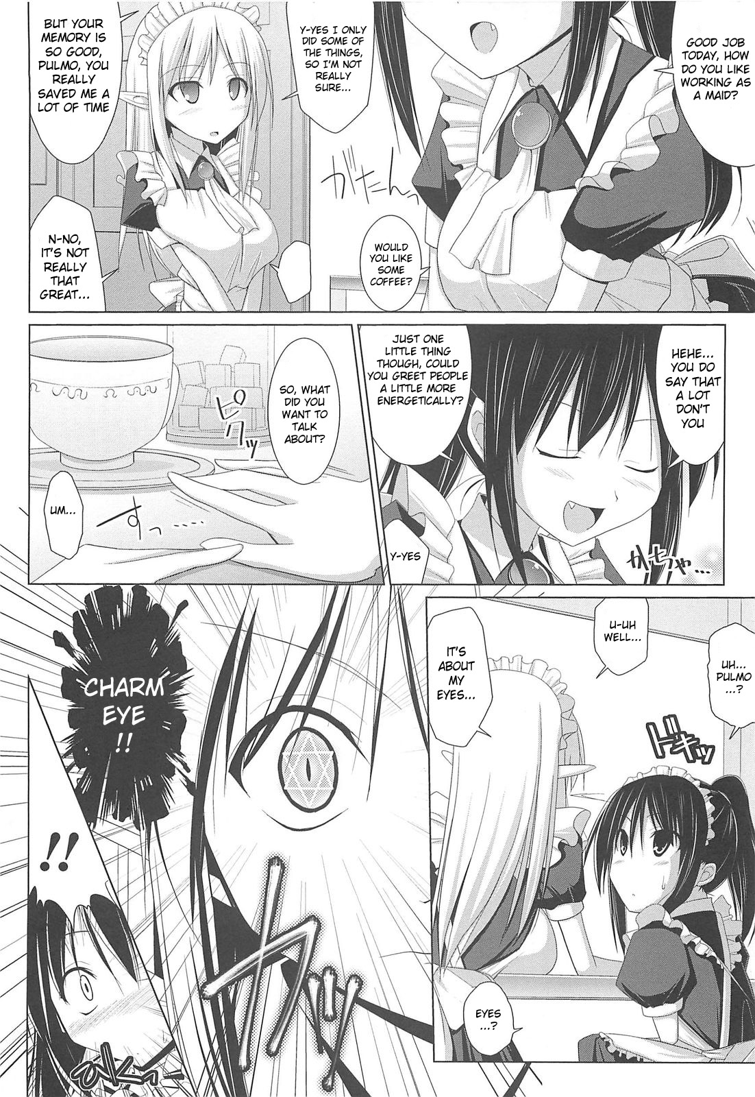 [くりから] ぱい☆ずり 章1 - 5 [英訳]
