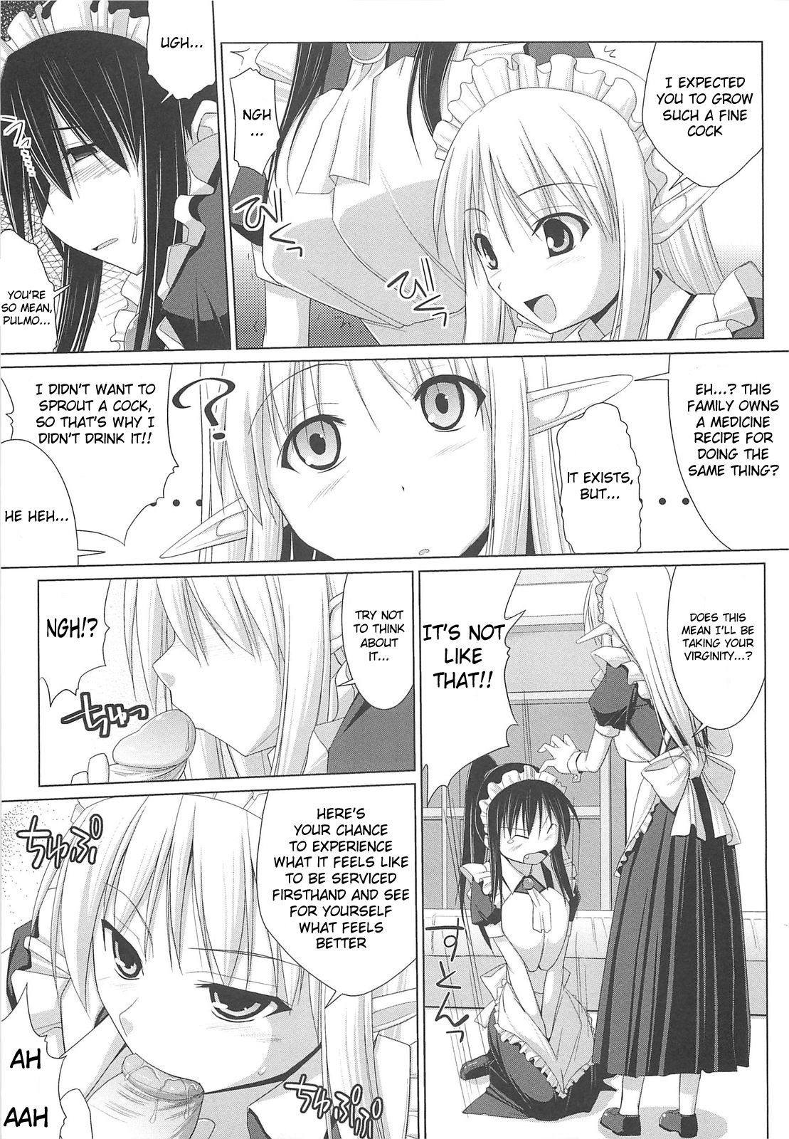 [くりから] ぱい☆ずり 章1 - 5 [英訳]