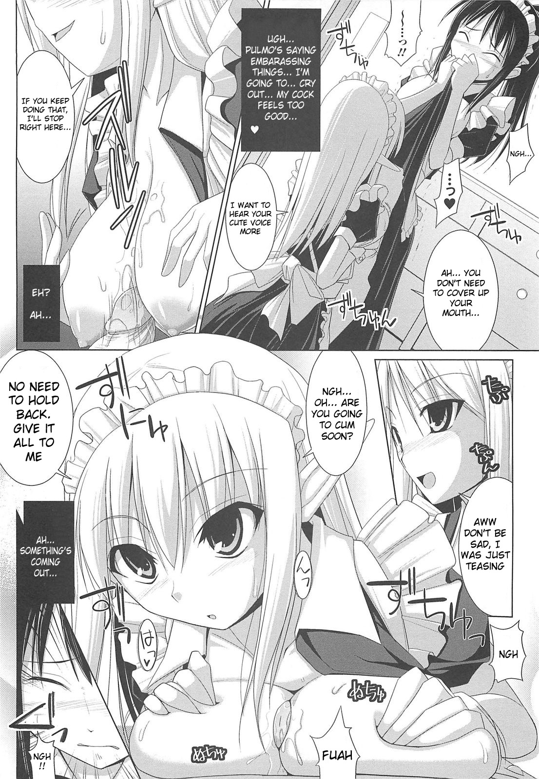 [くりから] ぱい☆ずり 章1 - 5 [英訳]