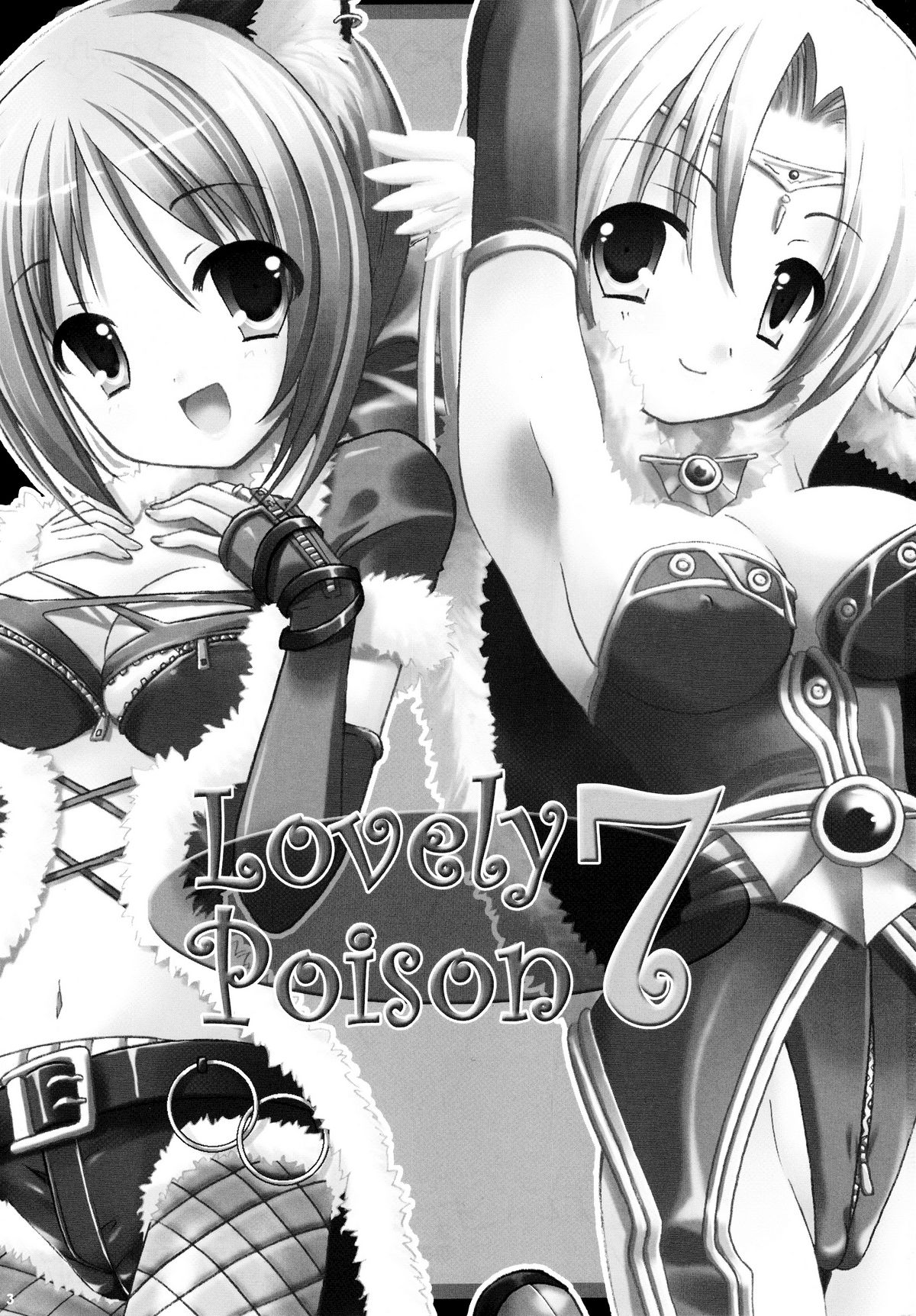 (C70) [VENOM (或十せねか、Rusty Soul)] Lovely Poison 7 (ラグナロクオンライン)