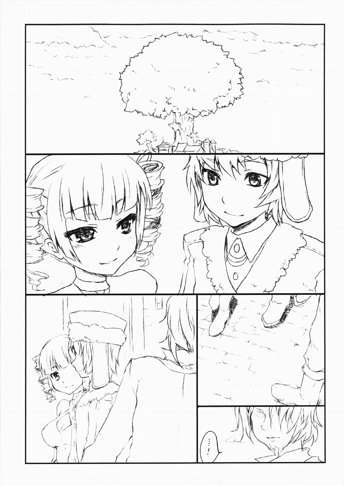 (COMIC1☆5) [風のごとく！ (風吹ぽに)] Formerly (世界樹の迷宮)