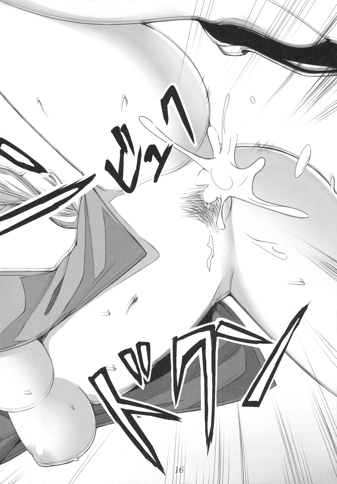 (例大祭8) [スサノアラシ (竹森真太郎)] 診察時間後 (東方Project)