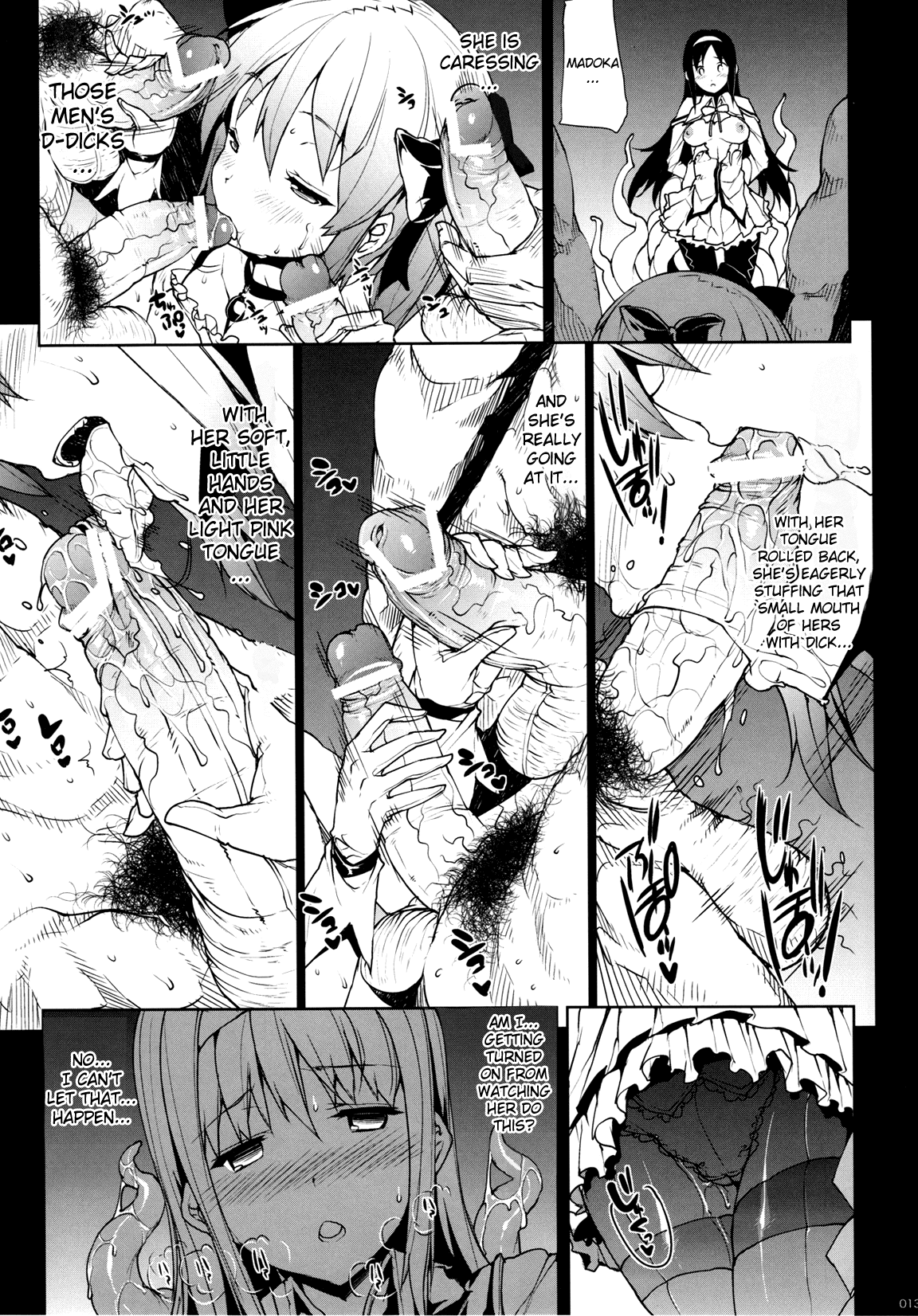 (COMIC1☆5) [ERECT TOUCH (エレクトさわる)] MxH (魔法少女まどか☆マギカ) [英訳]