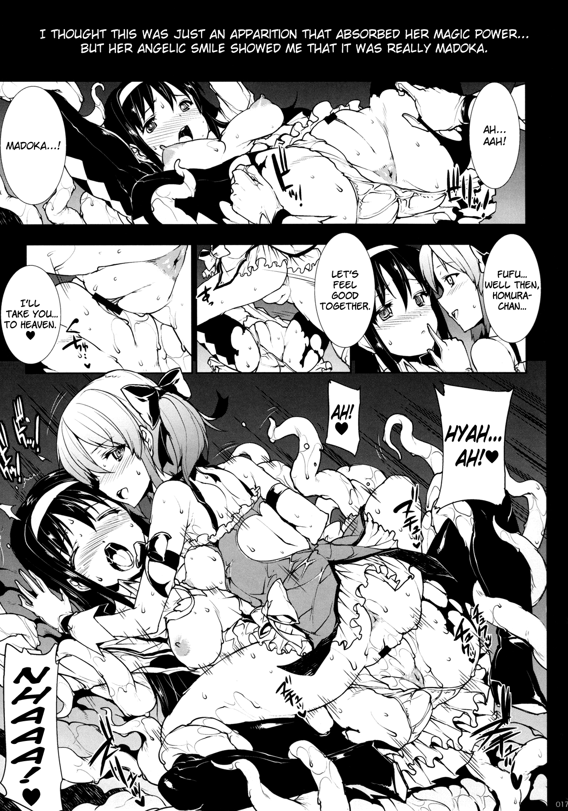 (COMIC1☆5) [ERECT TOUCH (エレクトさわる)] MxH (魔法少女まどか☆マギカ) [英訳]