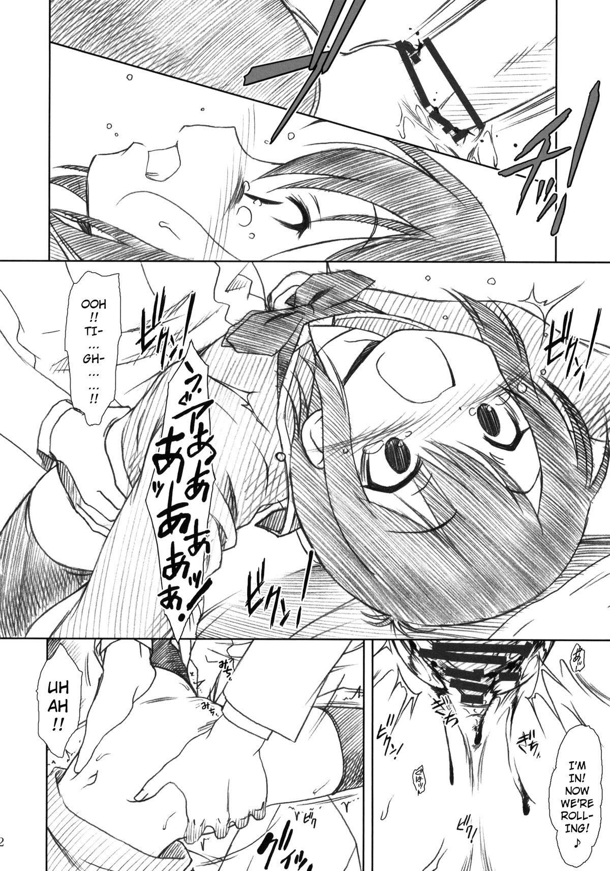 (COMIC1☆5) [MEKONGDELTA＆DELTAFORCE (ぜんき＆ROUTE39)] SPEAK LIKE A channel (Aチャンネル) [英訳]