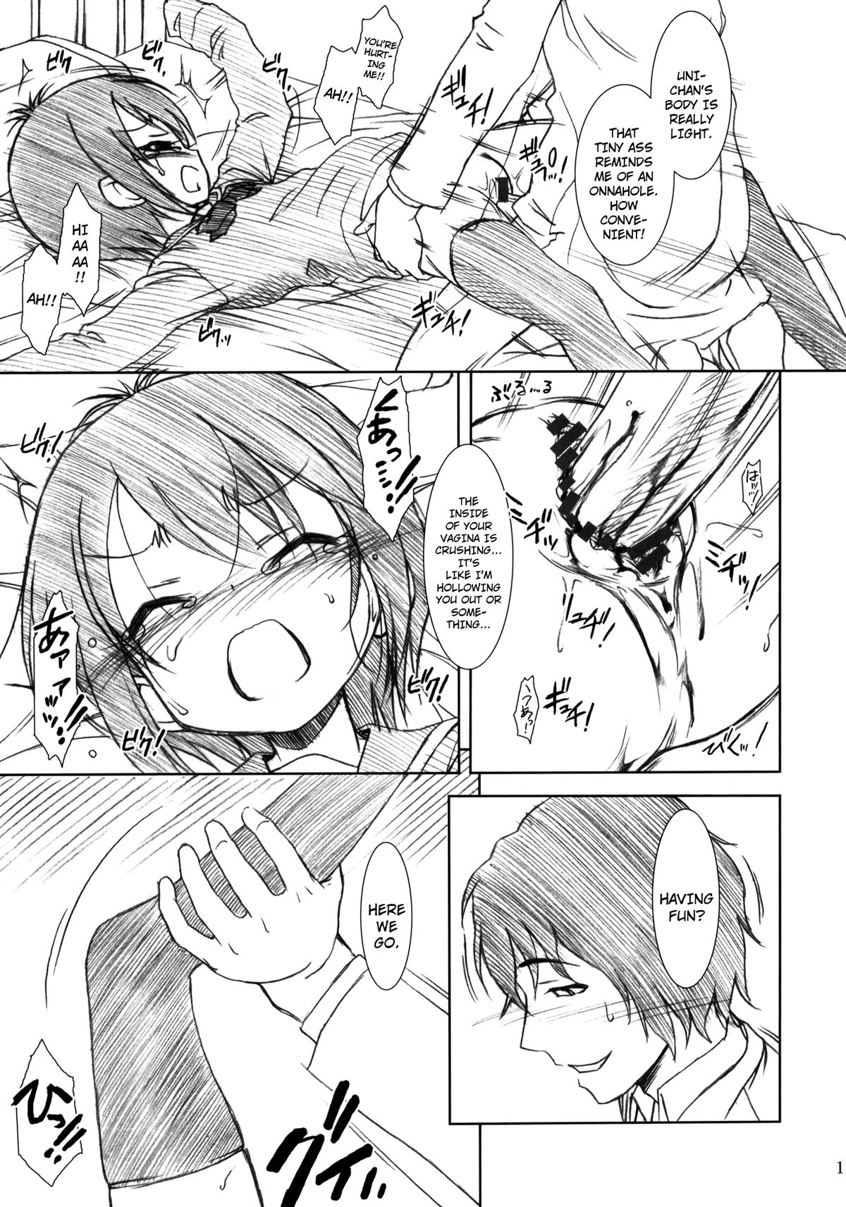 (COMIC1☆5) [MEKONGDELTA＆DELTAFORCE (ぜんき＆ROUTE39)] SPEAK LIKE A channel (Aチャンネル) [英訳]