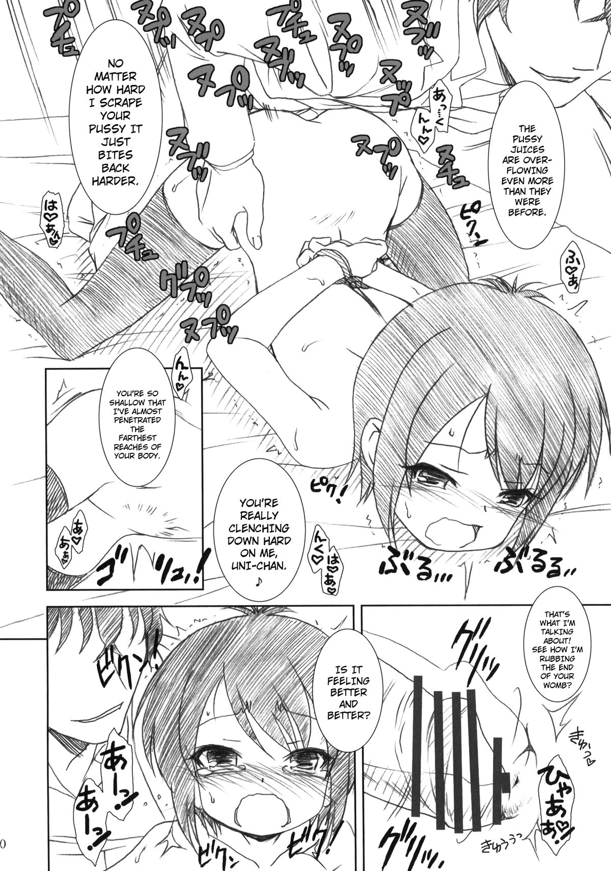 (COMIC1☆5) [MEKONGDELTA＆DELTAFORCE (ぜんき＆ROUTE39)] SPEAK LIKE A channel (Aチャンネル) [英訳]