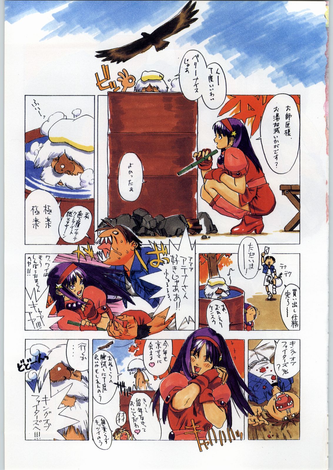 [甲冑娘]スターどっきりコロニー落とし