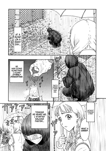 【小林少年】ワームボトル【英語】【BLACKSTAR】 【小林少年】ワームボトル【英語】【BLACKSTAR】