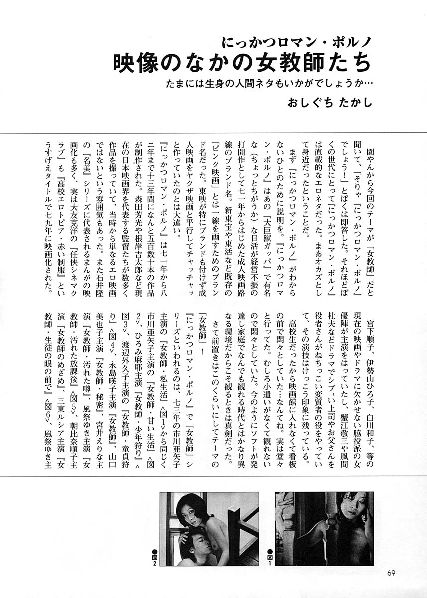 (C58) [元祖園田屋] 朝鮮飴 Ver.17