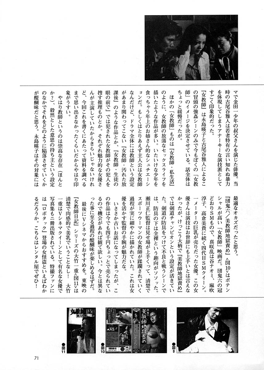 (C58) [元祖園田屋] 朝鮮飴 Ver.17