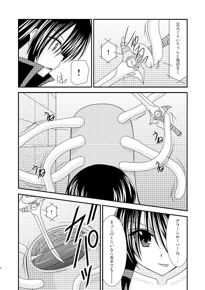 ているずおぶふぁるす vol.3