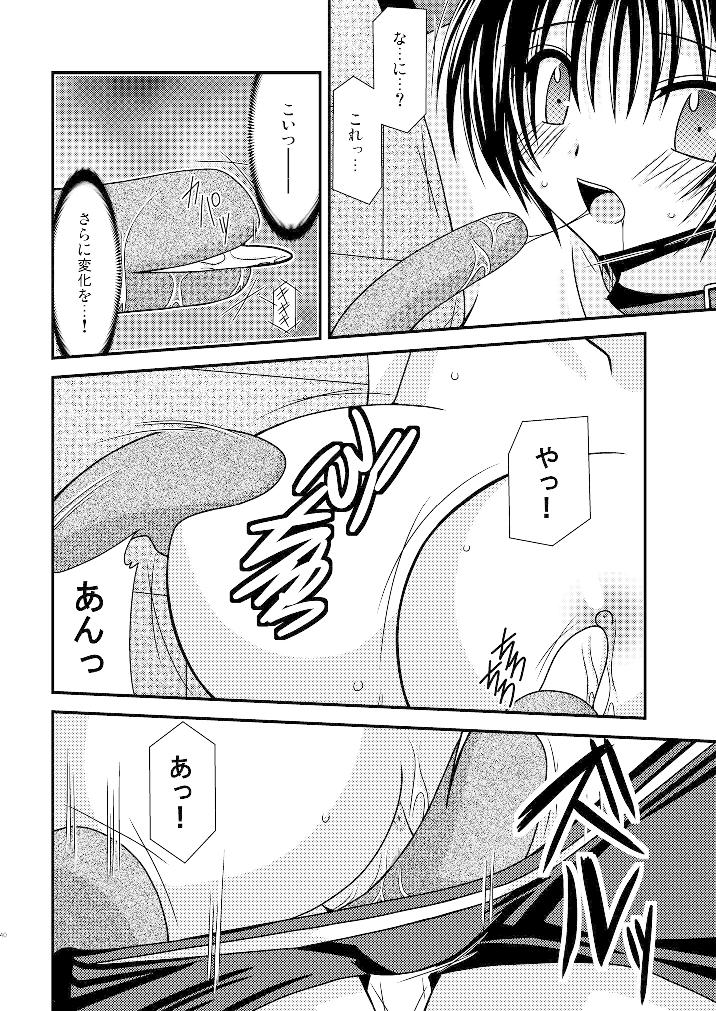 ているずおぶふぁるす vol.3