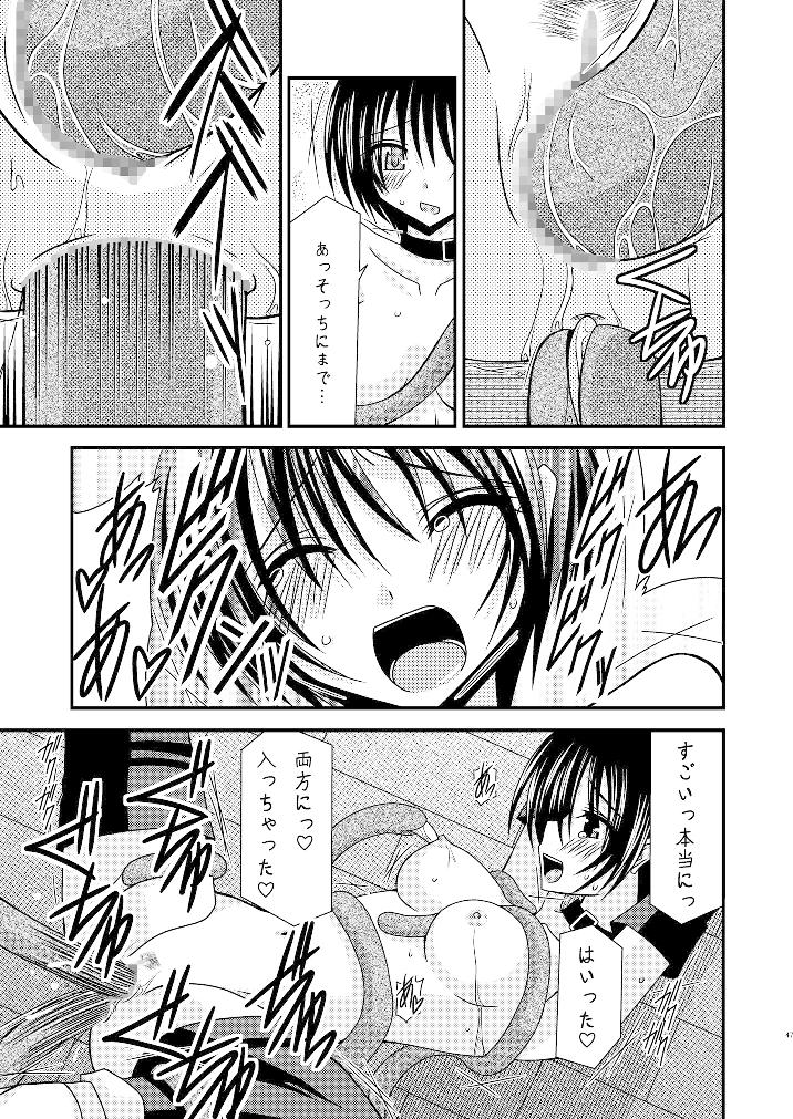 ているずおぶふぁるす vol.3