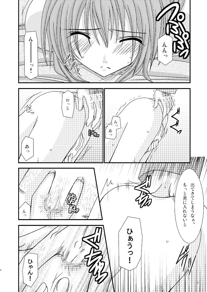 ているずおぶふぁるす vol.3
