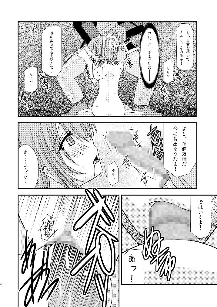 ているずおぶふぁるす vol.3