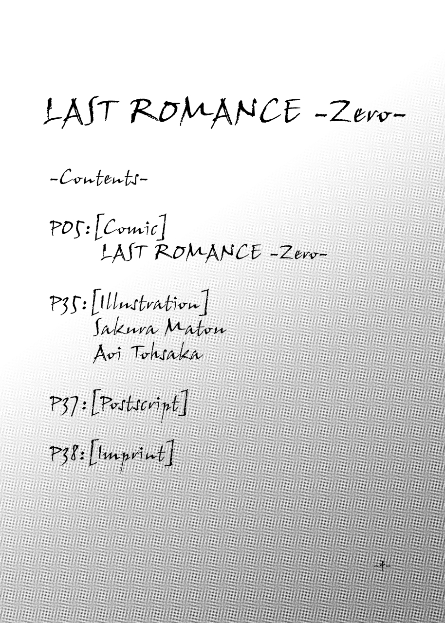 [Period (guity)] LAST ROMANCE/Zero DL-Edition (フェイト/ゼロ)