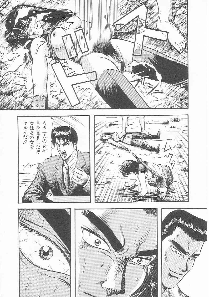 [荒井海鑑] 戦闘少女隊